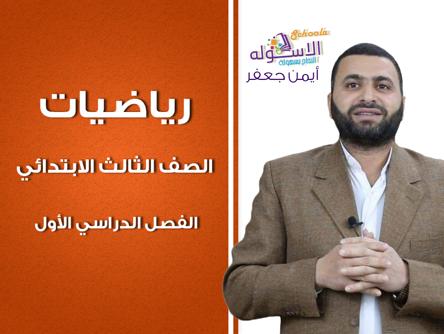 استمبة المادرة رباب العربي عربي 3ب استمبة المادرة رباب العربي عربي 3ب
