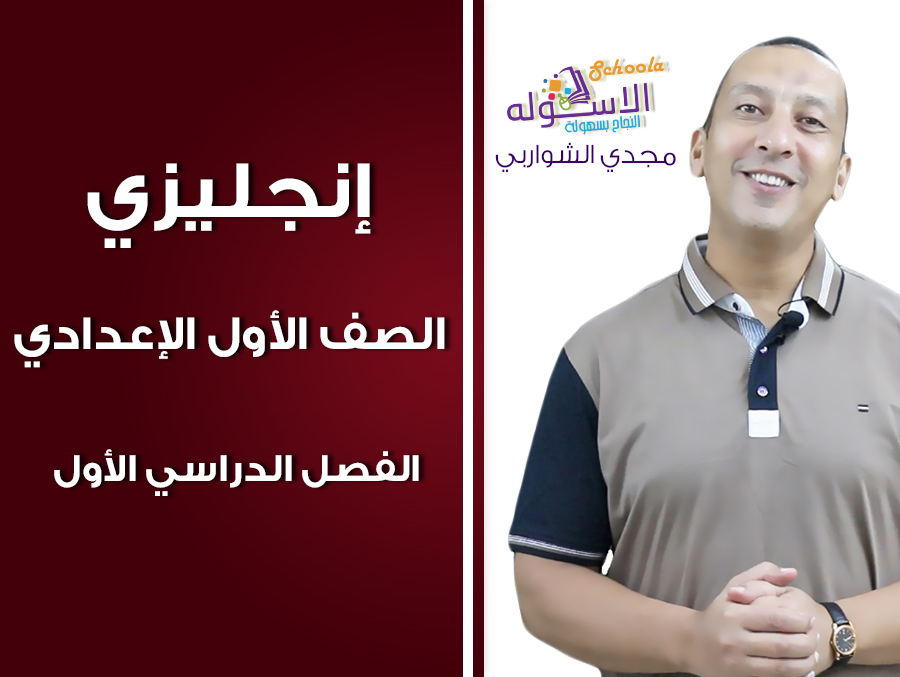 استمبة المادرة مجدي الشواربي E 1ع استمبة المادرة مجدي الشواربي E 1ع