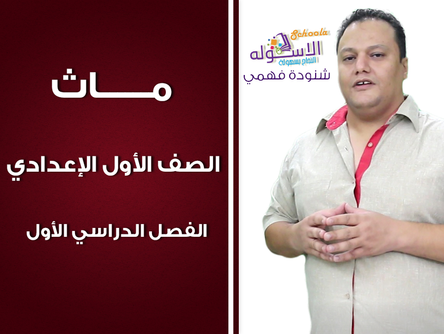 استمبة المادرةشنودة فهمي ماث 1 ع استمبة المادرةشنودة فهمي ماث 1 ع