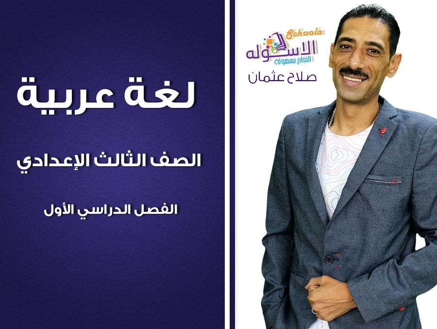 استمبة المادرة صلاح عثمان عربي 3ع استمبة المادرة صلاح عثمان عربي 3ع