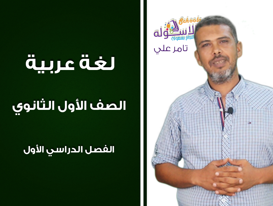 استمبة-المادرة-تامر علي عربي1-ث copy استمبة-المادرة-تامر علي عربي1-ث copy