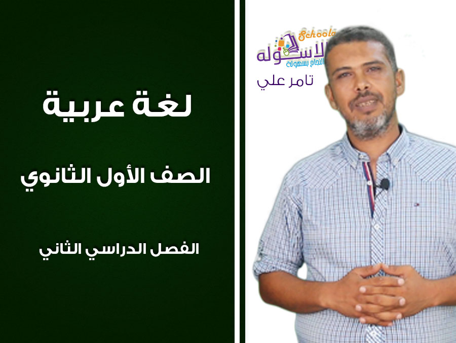 عربي بره عربي بره