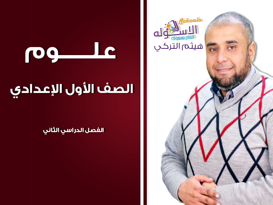 علوم موقع خارجي علوم موقع خارجي