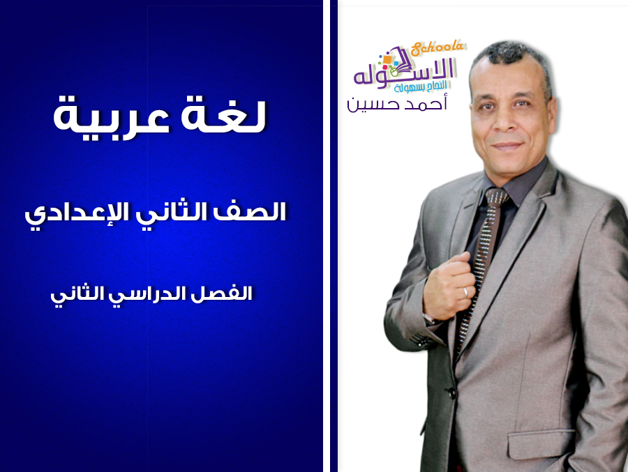 استمبة عربي حسين2ع استمبة عربي حسين2ع